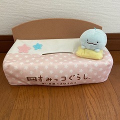 すみっこぐらし  ぬいぐるみの画像