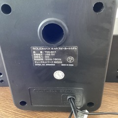 美原店　スピーカー　SOLIDMAX の画像