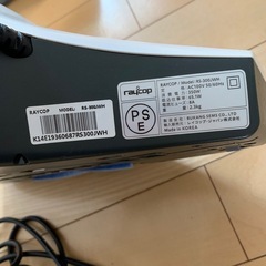 レイコップの画像