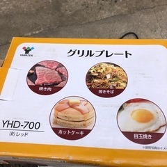 NO：1944 山善1用グリルプレート‼️   2018年製‼️値下げ超お買い得品の画像