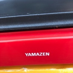 NO：1944 山善1用グリルプレート‼️   2018年製‼️値下げ超お買い得品の画像