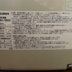 除湿機/三菱/98年製/使用感・キズありの画像