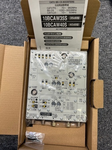 【
値引き】新品未使用　　マスプロ電工　CATV・BS・CSブースター