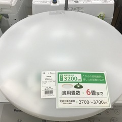 【トレファク神戸新長田】TOSHIBAのLEDシーリングライト2...