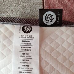 頚椎　枕２つの画像