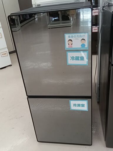 *お値段見直しました★ジモティ割あり★ TWINBIRD 冷蔵庫 HR-EJ11 110L 20年製 動作確認／クリーニング済み TC5591