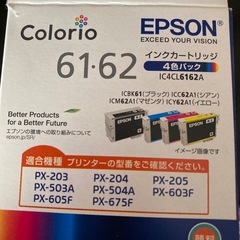 EPSONインクカートリッジ純正品　　の画像