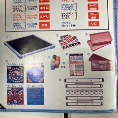 I2410-630 デジモンアドベンチャー ドンジャラ パーツ不揃い 中古 汚れありの画像