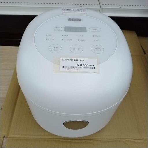 YAMADA 炊飯器 21年製 3合炊き TJ8103