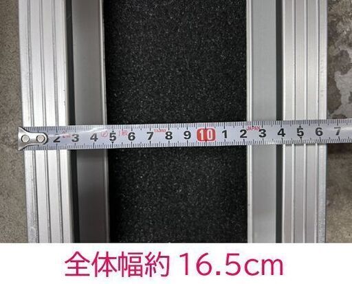 中古品 イーストアイ EASTI 車椅子用 スライドスロープ ESS 1.5m 150cm 段差解消 介護 ☆札幌市 白石店