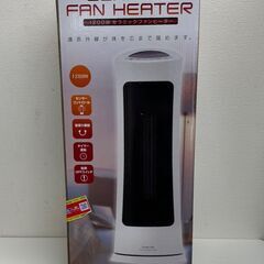 ForestaLufe　セラミックファンヒーター　FL-DTH4...