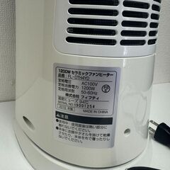 ForestaLufe　セラミックファンヒーター　FL-DTH4YD　2019年製　の画像