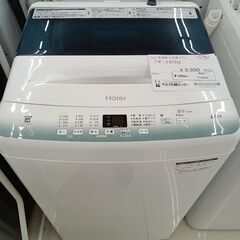 ★ジモティ割あり★ Haier 洗濯機 4.5ｋｇ 21年製 動作確認／クリーニング済み HJ4800