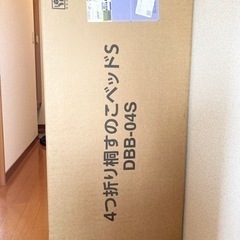 S シングルサイズ　桐すのこ　　　　の画像