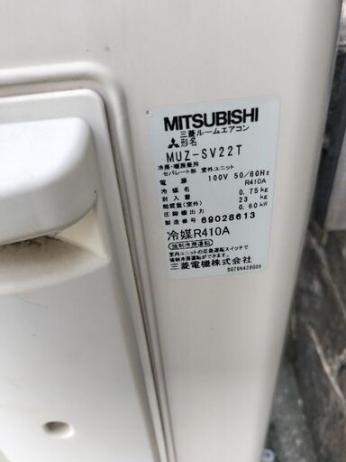 引き取り限定　エアコンの室外機