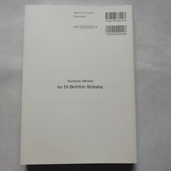 C言語の入門書お譲りします。の画像
