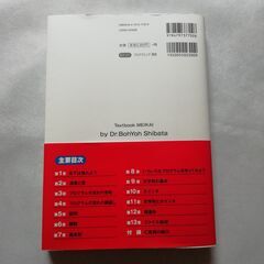C言語の入門書お譲りします。の画像