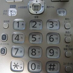 セール中につき、通常特価16,478円より20％引きの13,182円!　【⑤】2021年製　パナソニック　デジタルコードレス電話機 　VE-GD78DL　子機1台付き　固定電話の画像