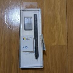 surfaceのペン