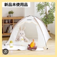 募集中【未使用品】 最終値下げ！キッズテントの画像