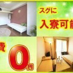 《待機寮あり》あま～いグミの検査の画像