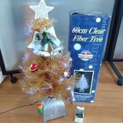 寄付します① 60センチ　ファイバーツリー　クリスマス