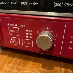 タイガー　温度調整　発酵　３枚オーブントースター　の画像