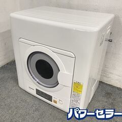 高年式!2023年製! パナソニック/Panasonic 衣類乾燥機 NH-D503-W 5kg ツイン2温風 約75℃除菌コース 中古家電 店頭引取歓迎 R8814