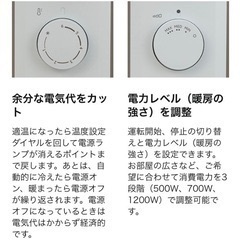 デロンギ(DeLonghi)ヴェルティカルド オイルヒーター [8~10畳用] ゼロ風暖房 カモミールホワイト RHJ21F0812-WHの画像