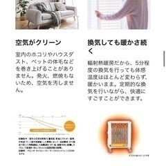 デロンギ(DeLonghi)ヴェルティカルド オイルヒーター [8~10畳用] ゼロ風暖房 カモミールホワイト RHJ21F0812-WHの画像