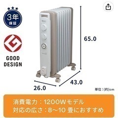 デロンギ(DeLonghi)ヴェルティカルド オイルヒーター [8~10畳用] ゼロ風暖房 カモミールホワイト RHJ21F0812-WHの画像
