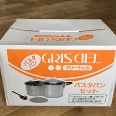 パスタパン