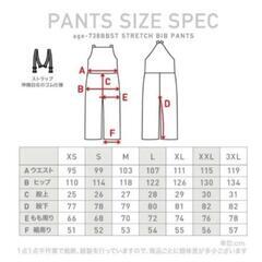 スノーボードウエア オーバーオール ブラック Mサイズ スノボパンツ メンズの画像