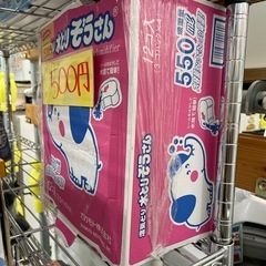 【水とりぞうさん 12個入】【湿気取り】【管理番号12410】