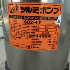 ツルミ、ポンプの画像