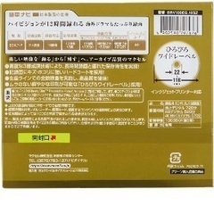 maxell 未使用Blu-rayディスクの画像