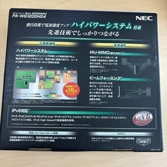 NEC Wi-Fiホームルータの画像