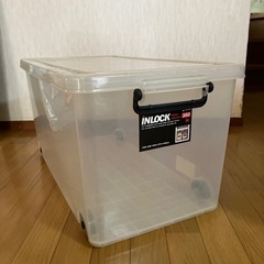 衣装ケースあげます