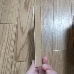 小説　蒼き狼　井上靖の画像