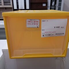 ★ジモティ割あり★  衣装ｹｰｽ イエロー×クリア H29.5×...