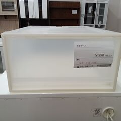 ★ジモティ割あり★  衣装ｹｰｽ ホワイト×クリア H24×D5...