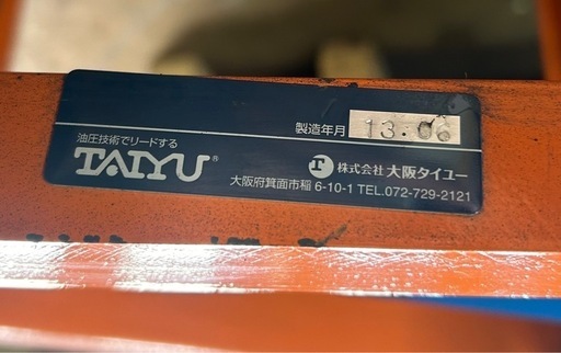 ドラムスタンド　TAIYU