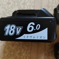 18v相互バッテリー３個セットの画像