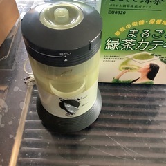 まるごと緑茶の画像