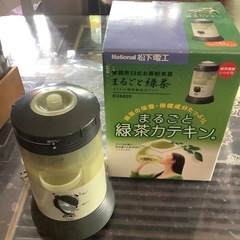 まるごと緑茶