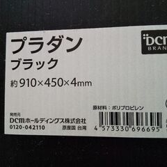 DIY  角棒とプラダン