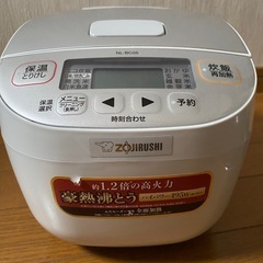  2019年製🍁象印 マイコン炊飯ジャー(3合炊き) ホワイトZ...