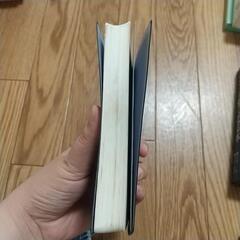 実用字便覧　辞書　便利の画像