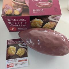 電子レンジで焼き芋