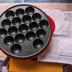 たこ焼き器の画像